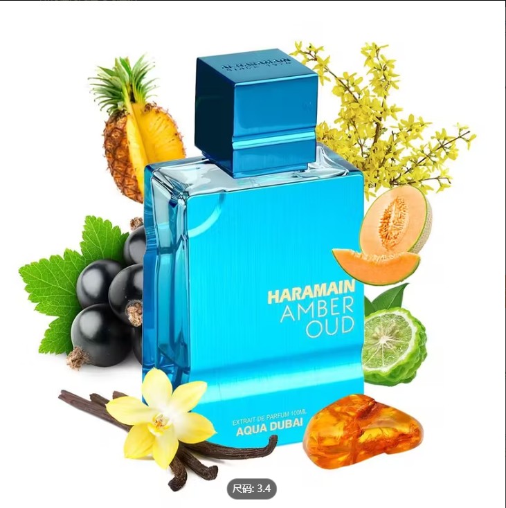Al Haramai.n Amber Oud Aqua Du - огляд і ціна Home Fragrance Vanilla Cashmere