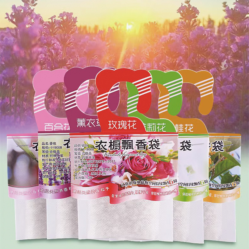 5pcs Wardrobe Fragrance Sachet - огляд і ціна Home Fragrance Lavender