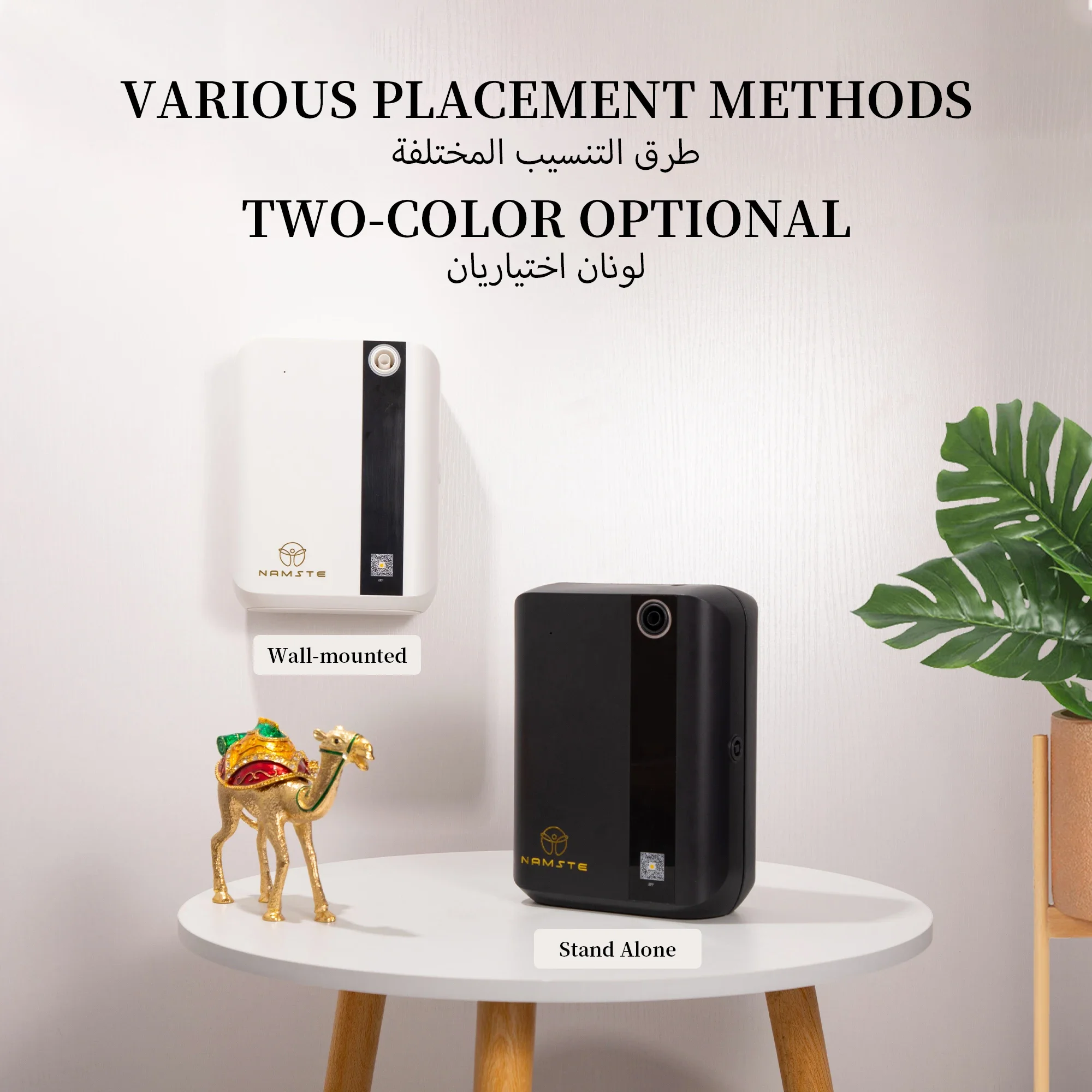 NAMSTE 1500m³ Bluetooth Aroma  - огляд і ціна Home Fragrance With Essential Oils