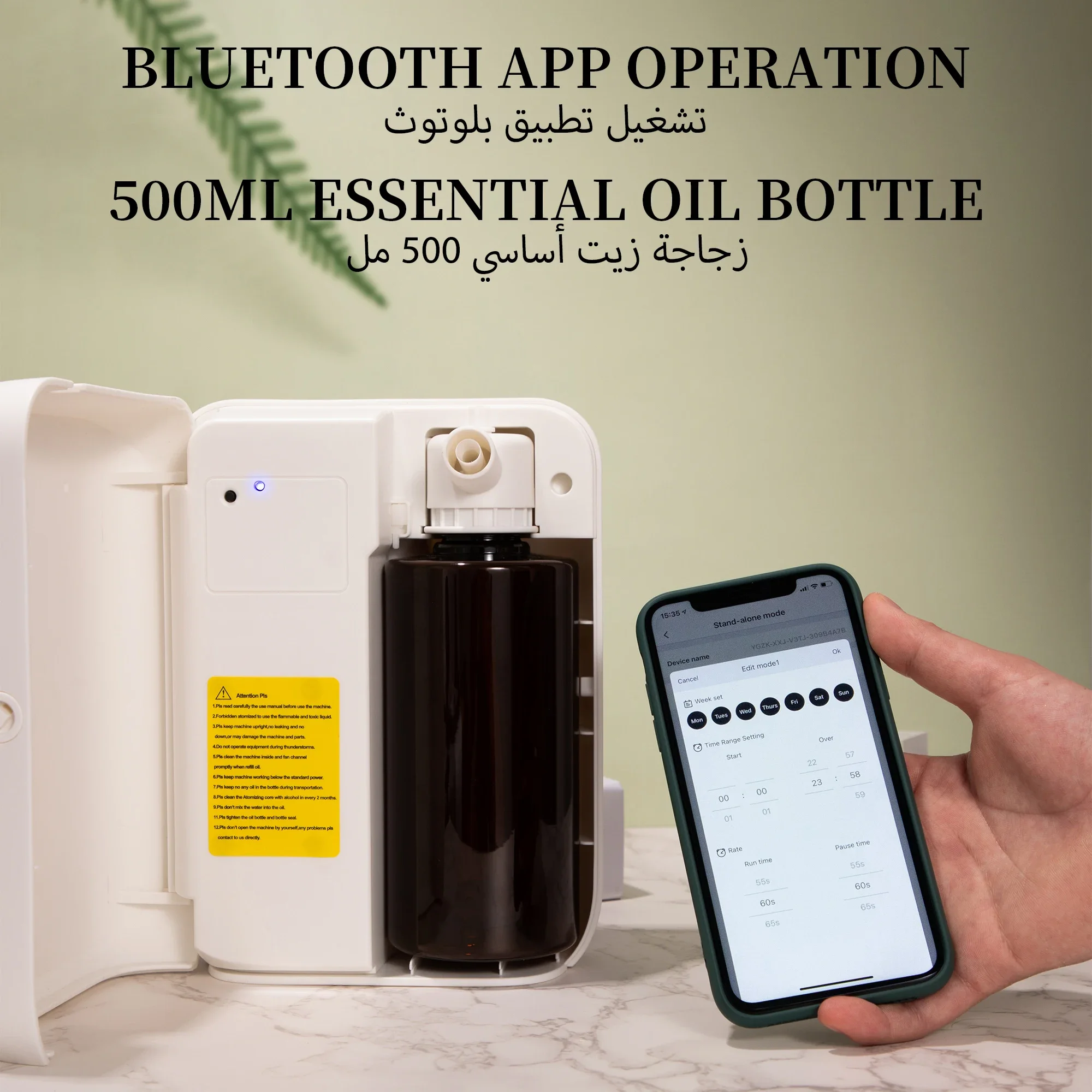 NAMSTE 1500m³ Bluetooth Aroma  - огляд і ціна Home Fragrance With Essential Oils